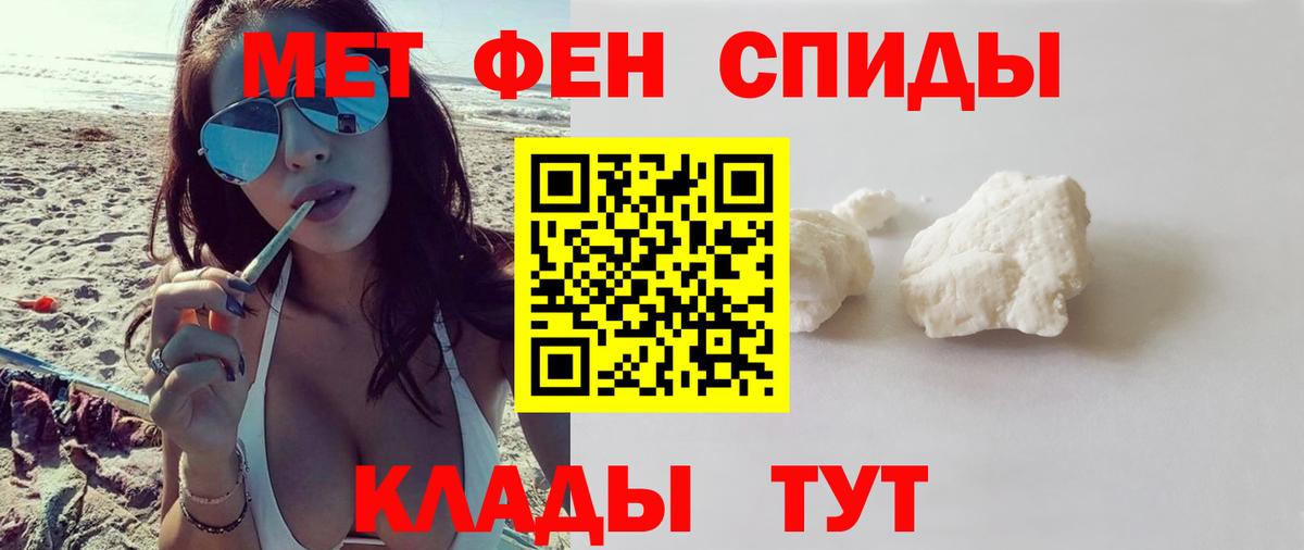 Амфетамин 97%  Амфетамин  Amphetamine  Вход с VPN  Югорск 