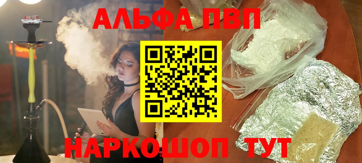 А ПВП мука Югорск