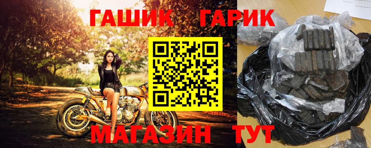 ГАШ гарик  ГАШ Изолятор  ГАШИШ  Вход с VPN  Югорск 