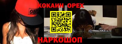 ПСИЛОЦИБИНОВЫЕ ГРИБЫ Бугуруслан
