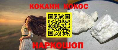 марки nbome Будённовск