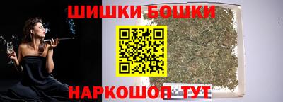 марки nbome Будённовск