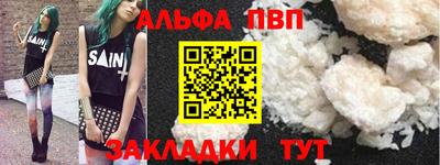 марки nbome Будённовск