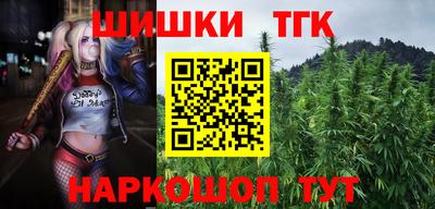 каннабис Бузулук