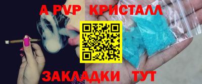 марки nbome Будённовск