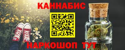 ПСИЛОЦИБИНОВЫЕ ГРИБЫ Бугуруслан