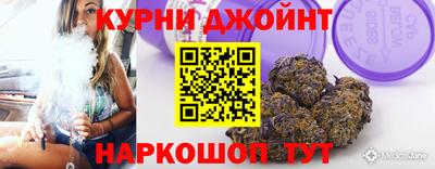 каннабис Бузулук