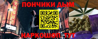 марки nbome Будённовск