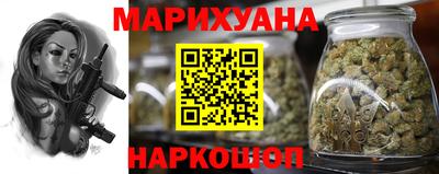 каннабис Бузулук