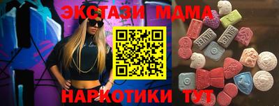 марки nbome Будённовск