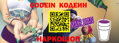 каннабис Бузулук