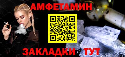 марки nbome Будённовск
