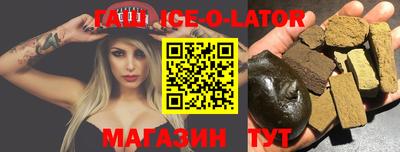 каннабис Бузулук