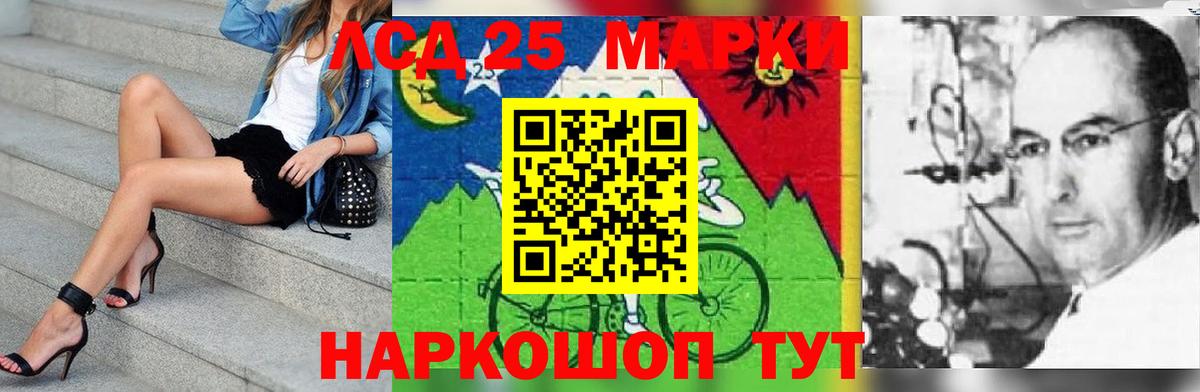 ЛСД экстази кислота  Вход с VPN  Югорск 