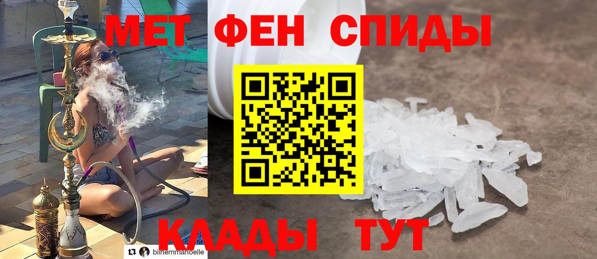 Первитин Methamphetamine  Вход с VPN  Первитин Methamphetamine  Югорск 