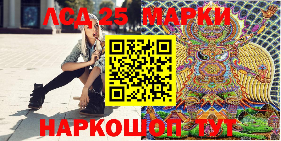 Югорск  Марки 25I-NBOMe 1,8мг  Вход с VPN 