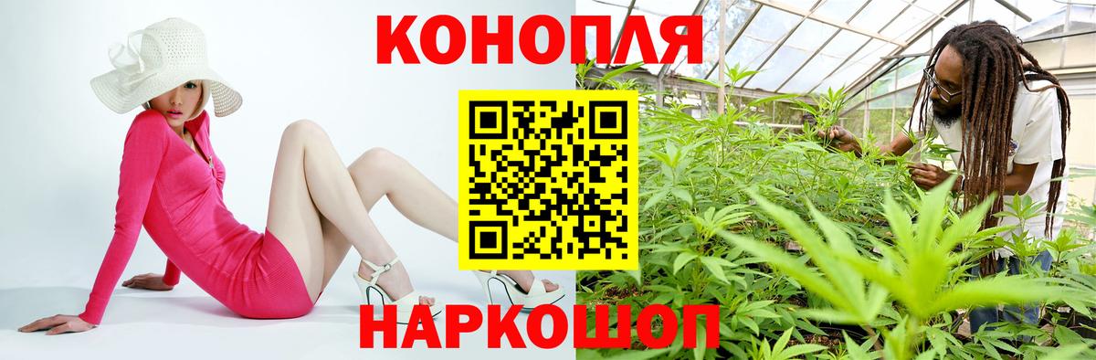 Конопля Ganja Югорск