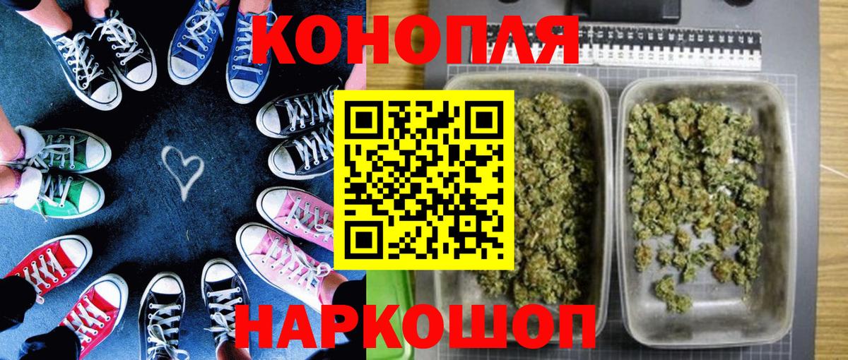 Конопля OG Kush  Бошки марихуана SATIVA & INDICA  Бошки Шишки индика  Конопля план  Вход с VPN  Югорск 